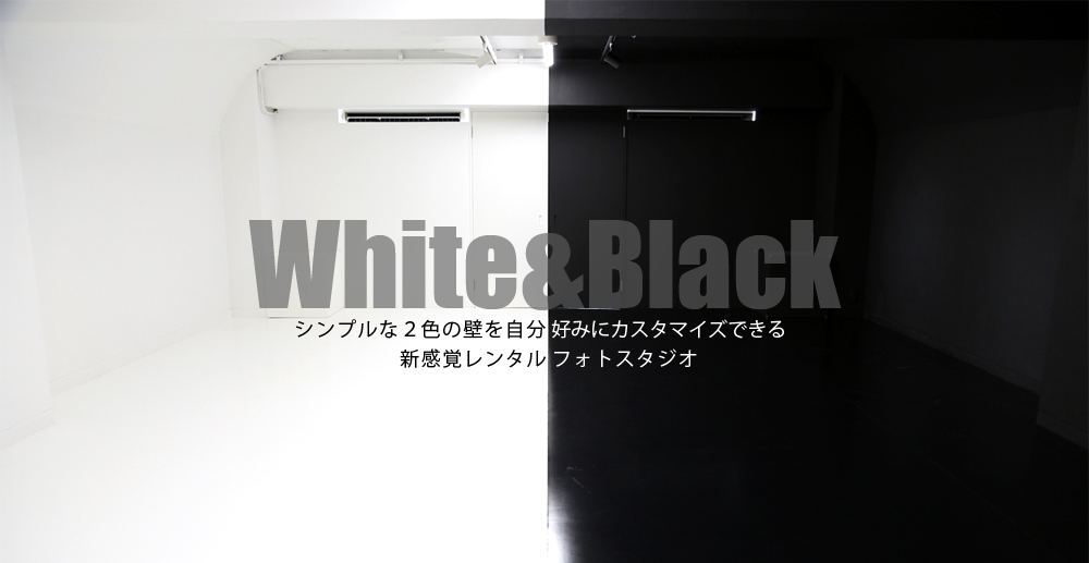 京都七条撮影スタジオ7studio